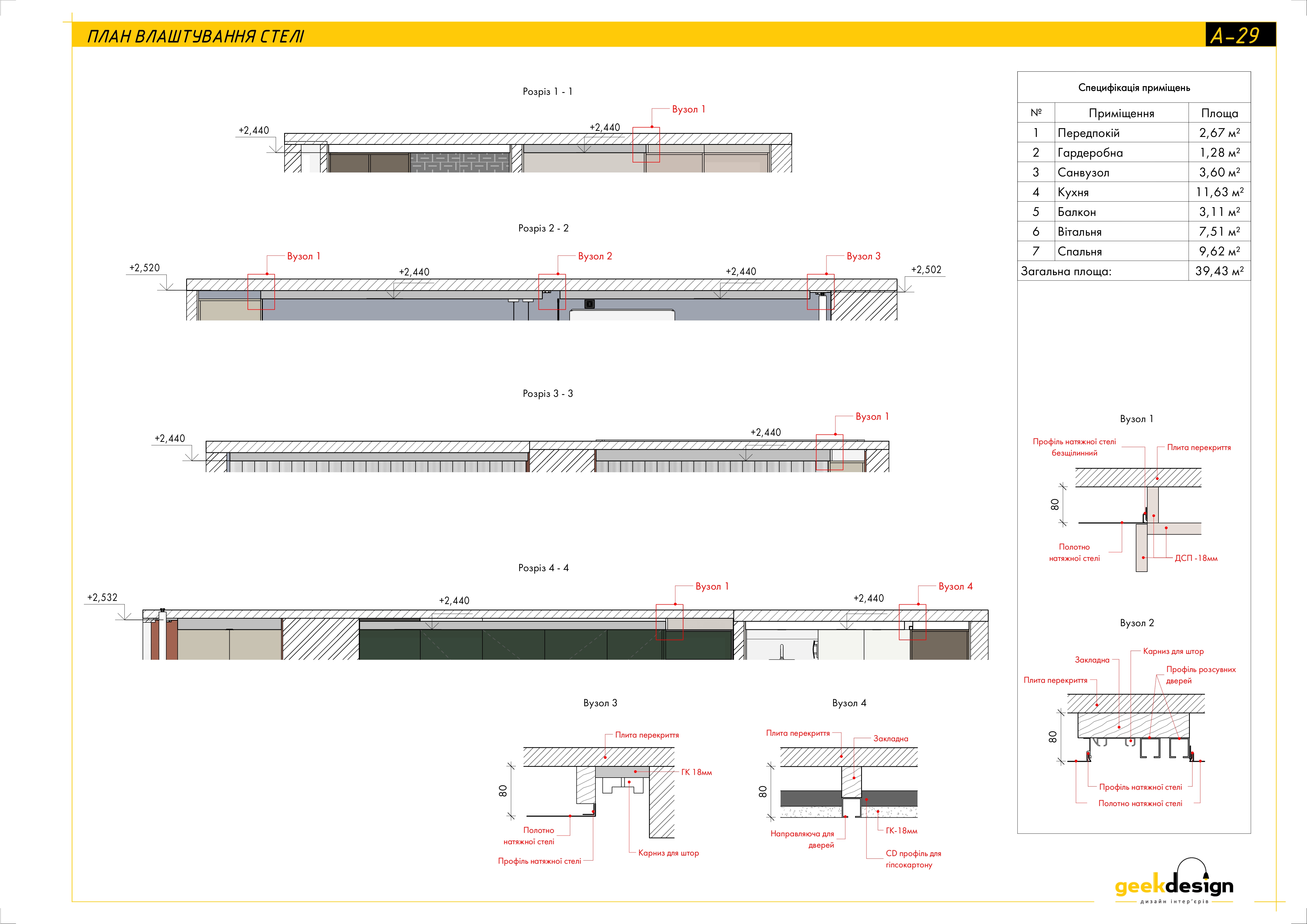Drawings of a studio apartment-17