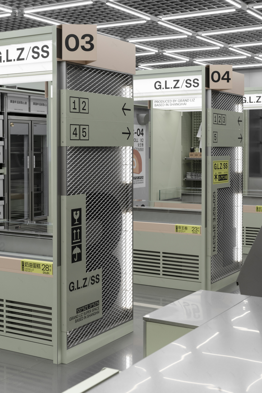 廣蓮申超級點心倉丨中国上海丨或者设计-61