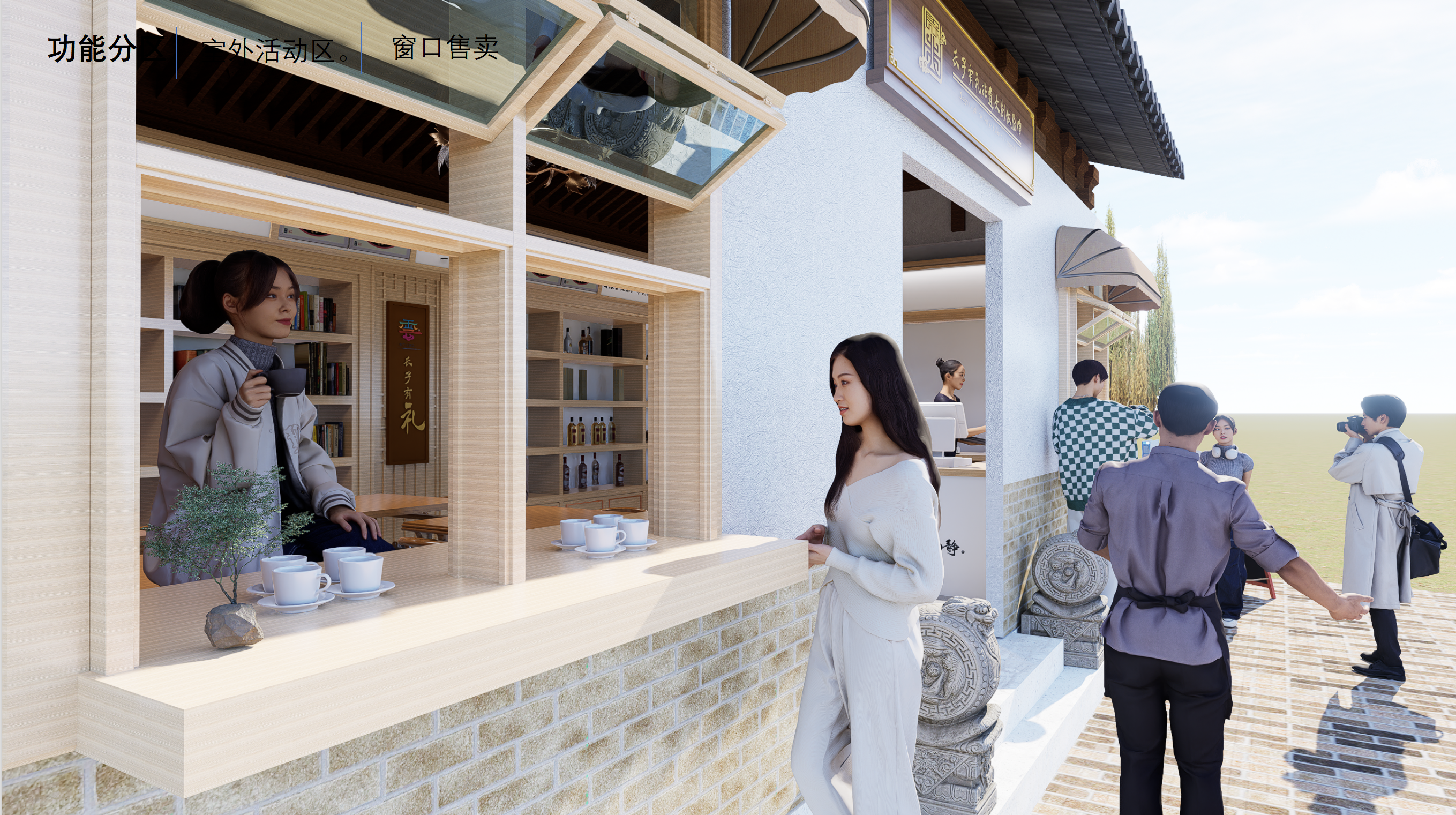 文创商店空间设计-7