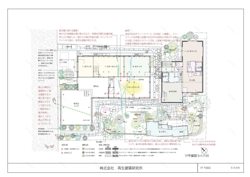 皆川村丨日本东京丨Saisei Kenchiku Laboratory-17