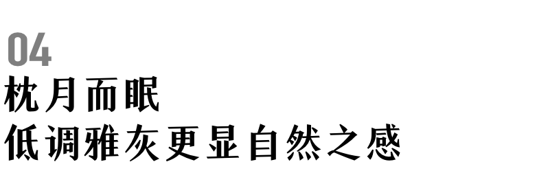 70㎡小户型逆袭 · 诗意家居空间设计丨博洛尼-29