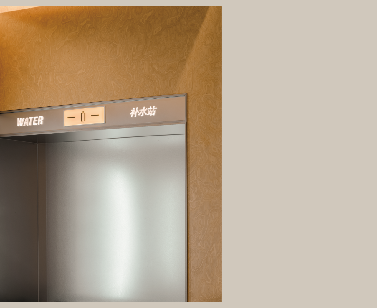 华润润臻园丨TOMO東木筑造-190