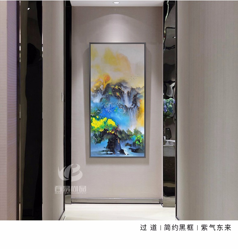 御墅临风——Abstract color-13