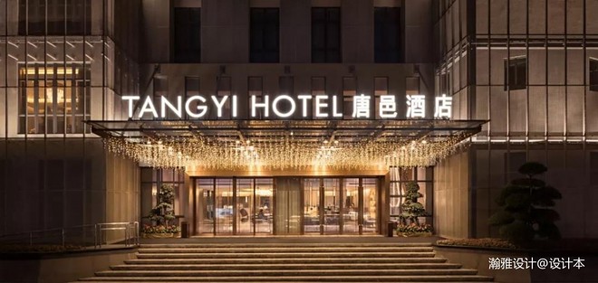 珠海唐家湾唐邑酒店丨中国珠海丨深圳市瀚雅装饰设计有限公司-25