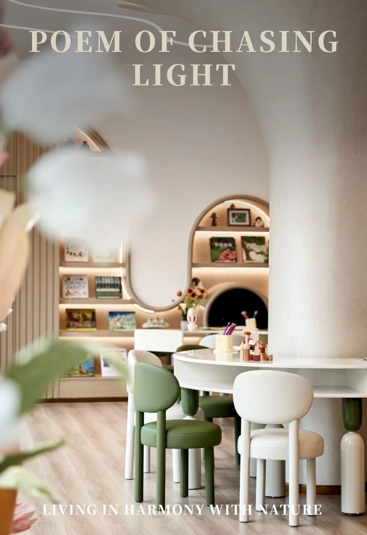 秀地·文昌書苑丨CCA GROUP香榭蒂設計-96