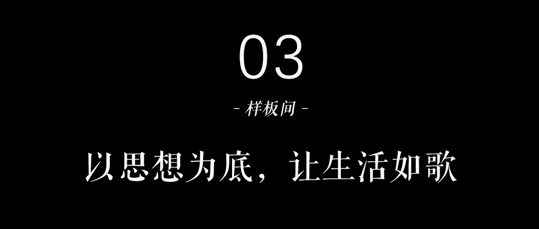 龙湖&海成 重庆·春屿江岸丨中国重庆丨北京靳朝晖设计有限公司-79
