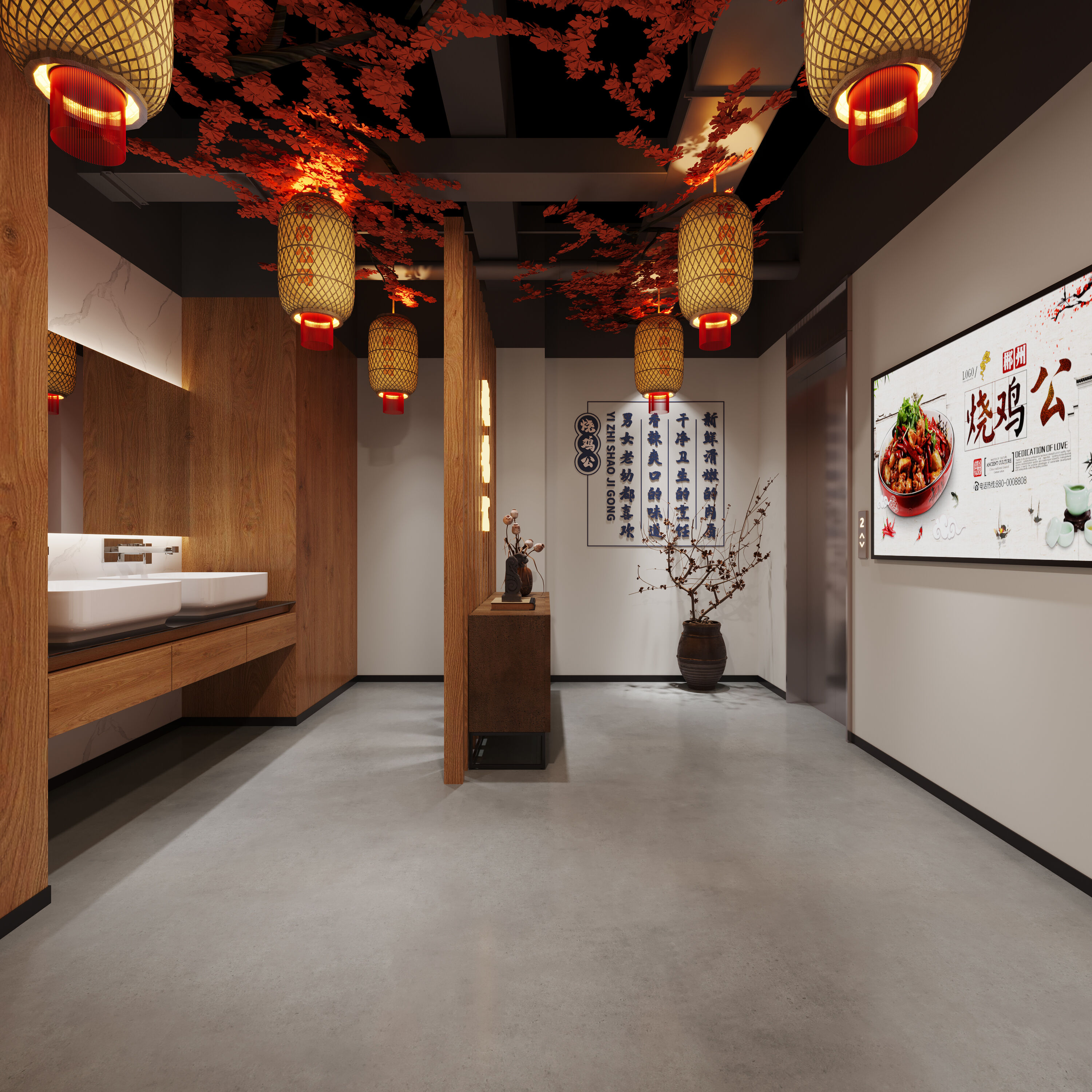 工装-火锅店分享-0