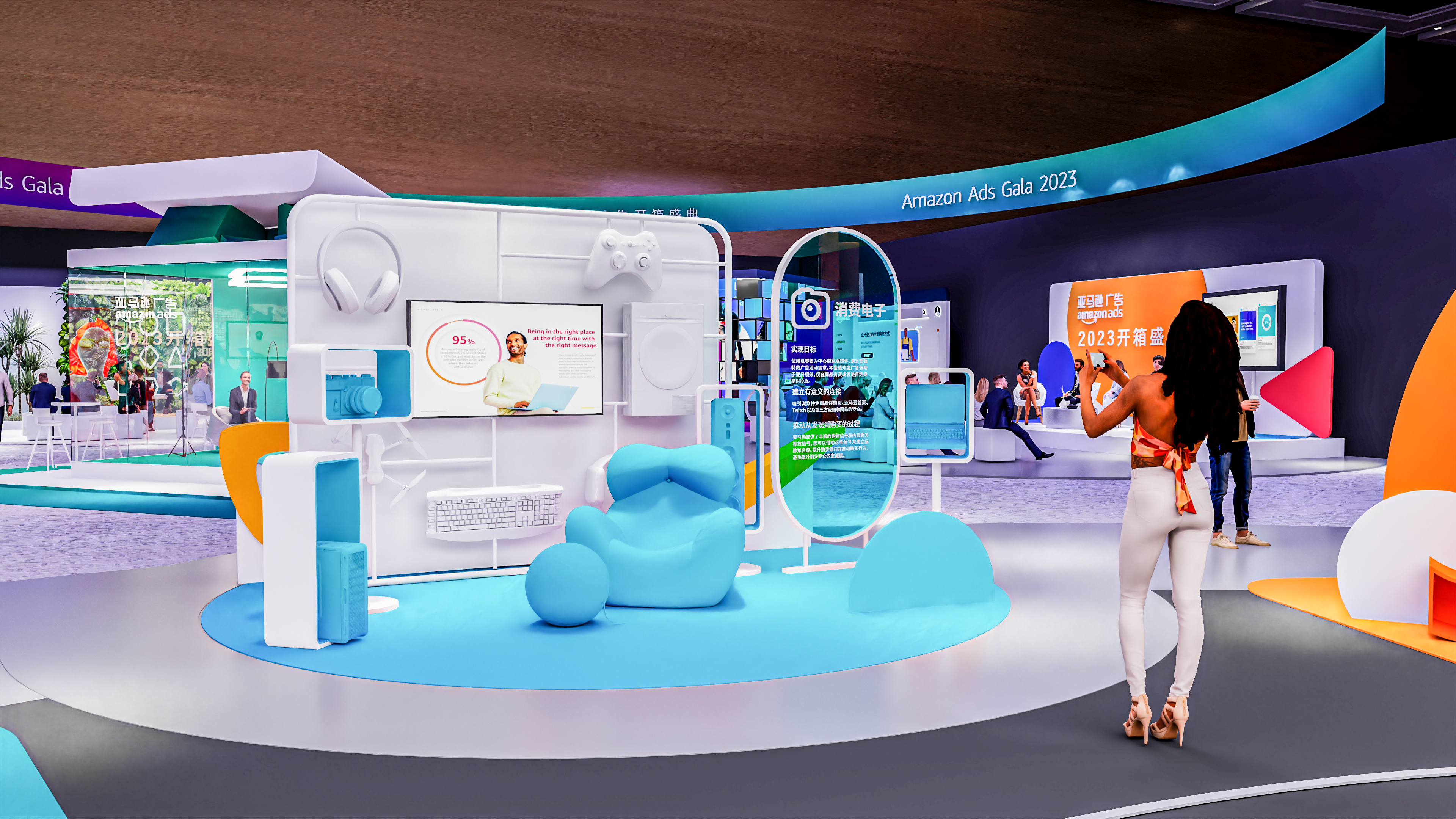 2023亚马逊广告开箱盛典外场设计-4