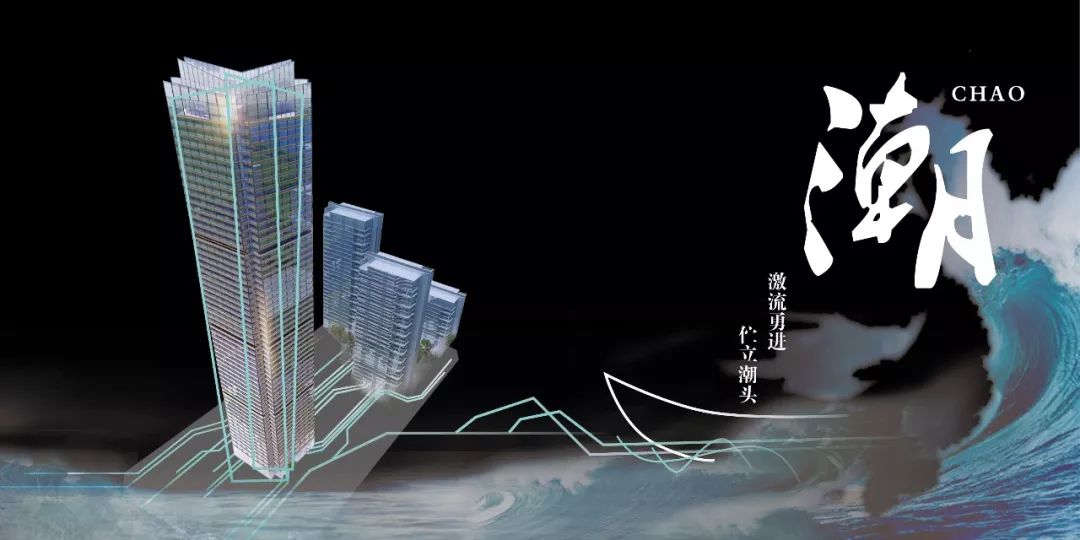 逐浪扬帆听CHAO声 | 广东汕头绿地中心-3