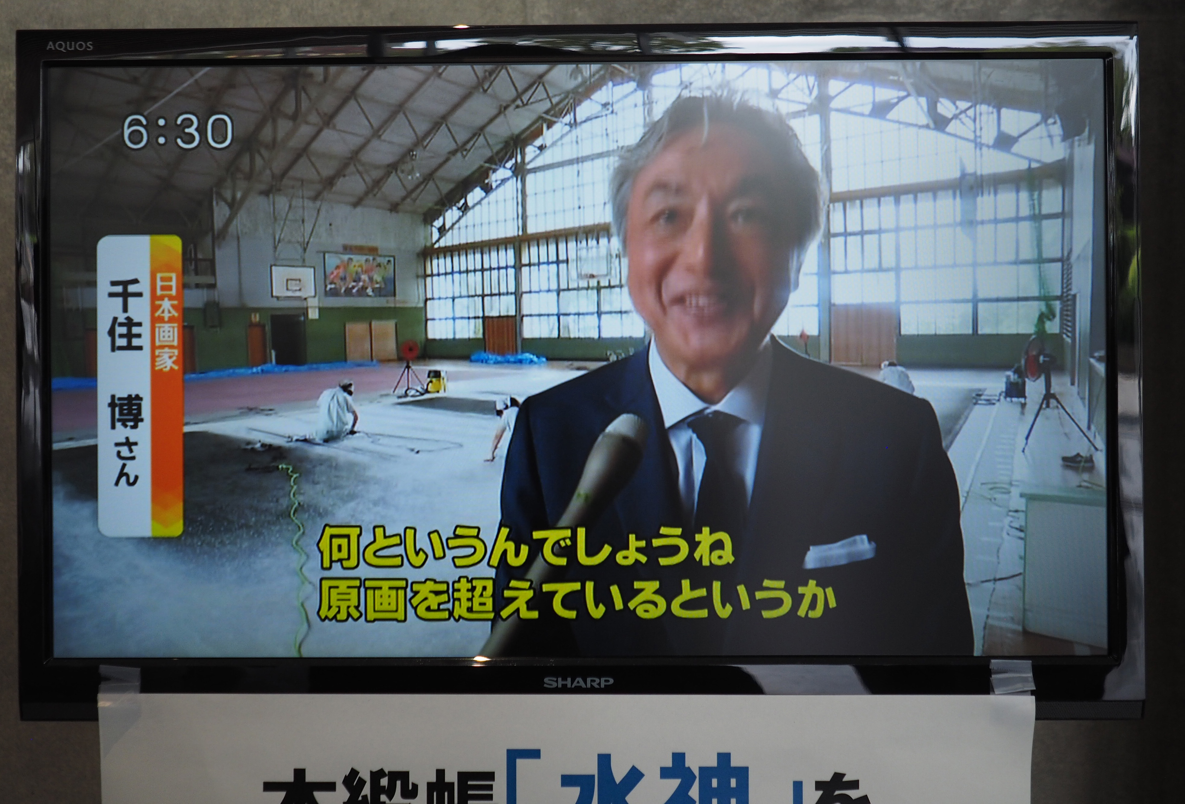 荘銀タクト鶴岡（鶴岡市文化会館）丨妹島和世建築設計事務所（實質SANAA）-204