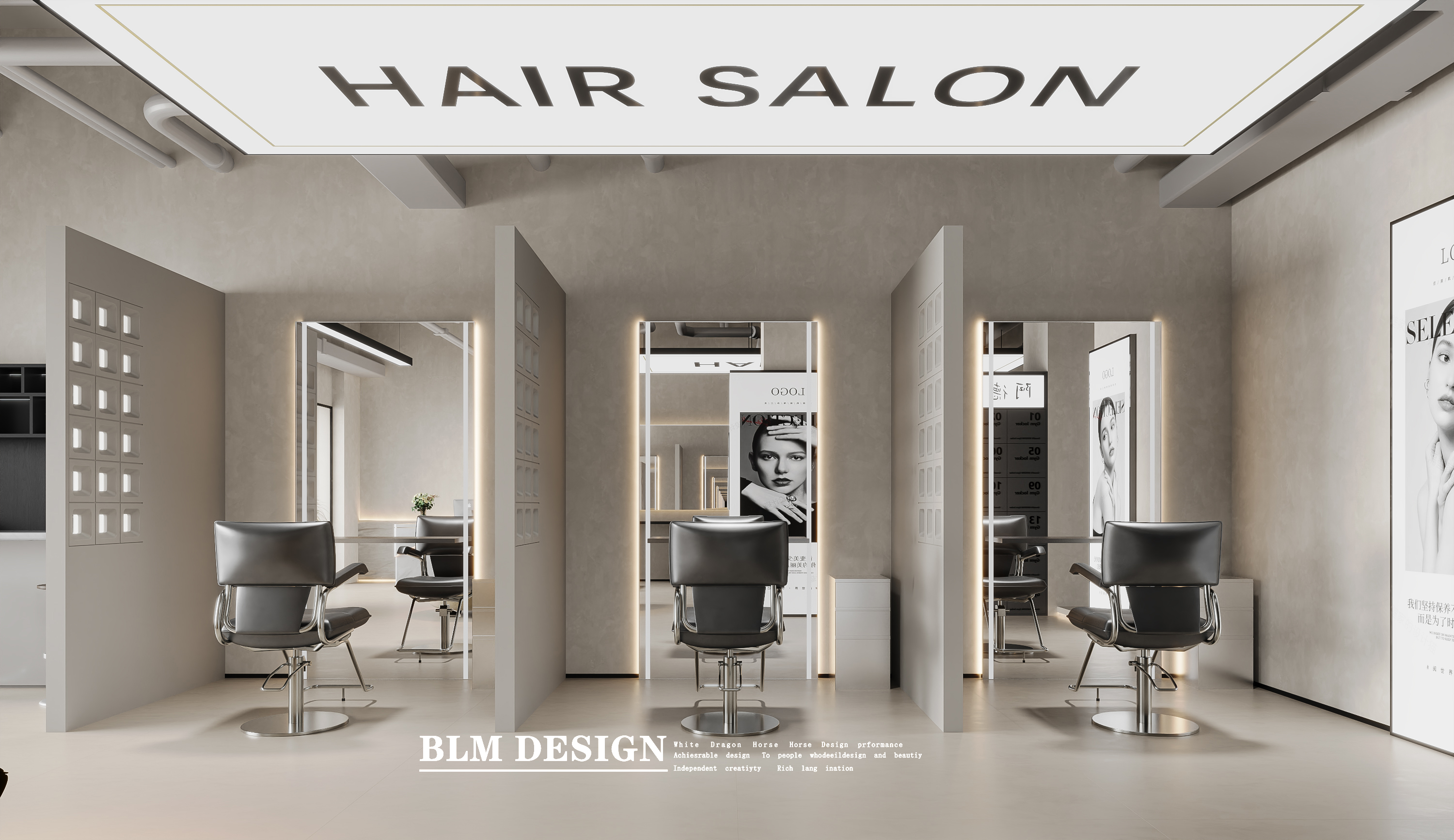 工装及家装设计与效果图制作项目丨白龙马-8