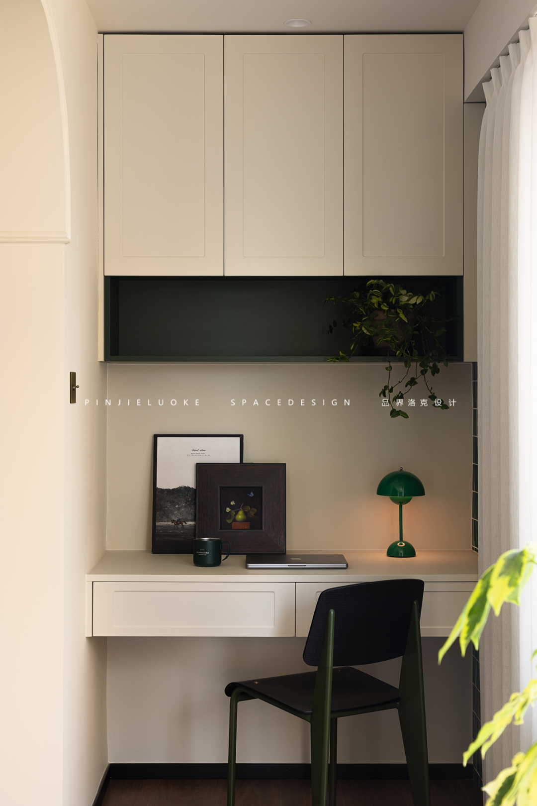 雅荷四季城98m²平层丨品界洛克-17