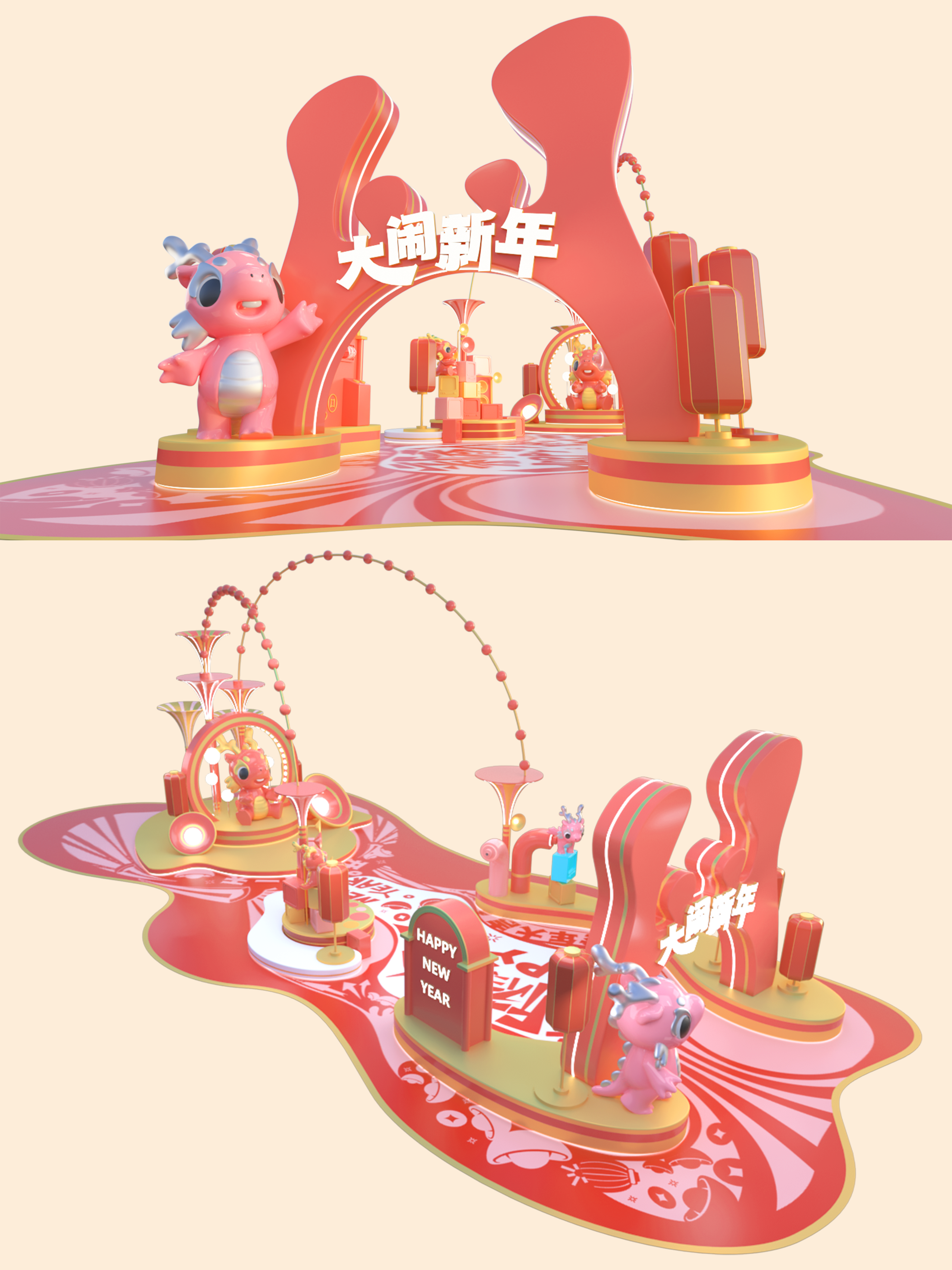 新年美陈—“大闹新年”—小龙敖米-2