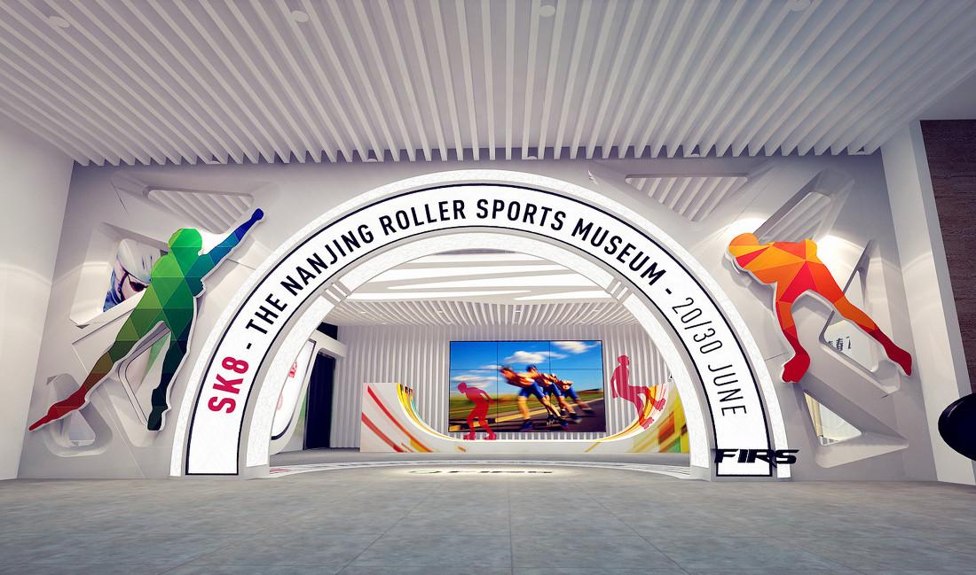 南京轮滑展厅-0