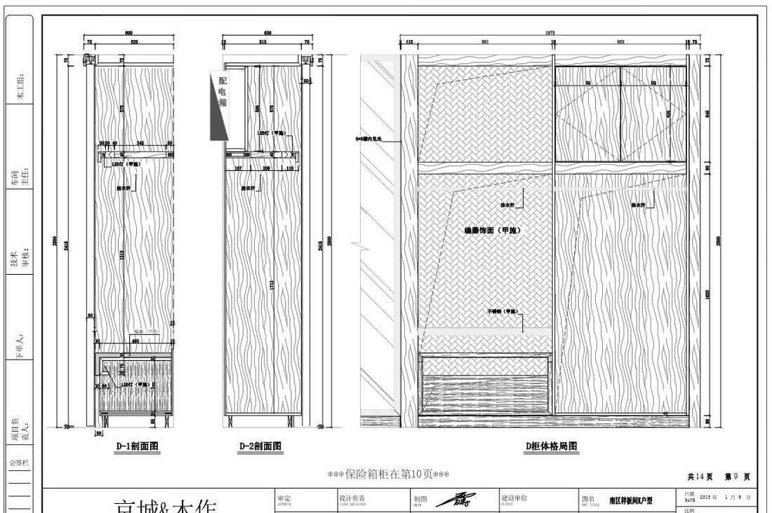 
西双版纳希尔顿逸林酒店 -9