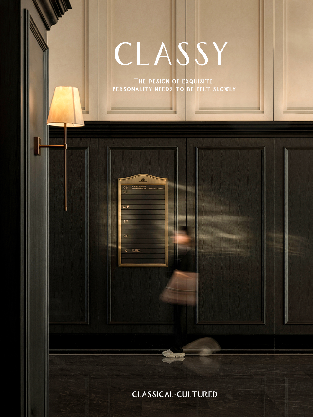 鸿宝集团海南自贸港投资总部丨中国海口-31