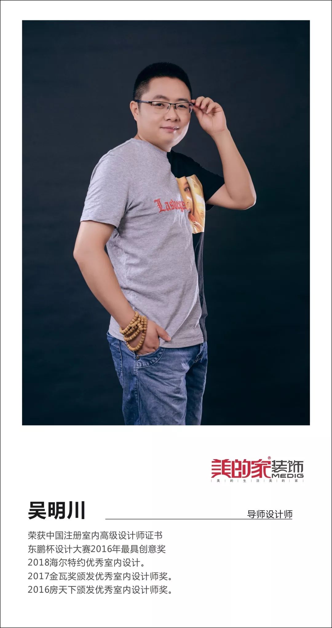 渝开发星河 ONE 混搭风,工业与现代轻奢的邂逅-77