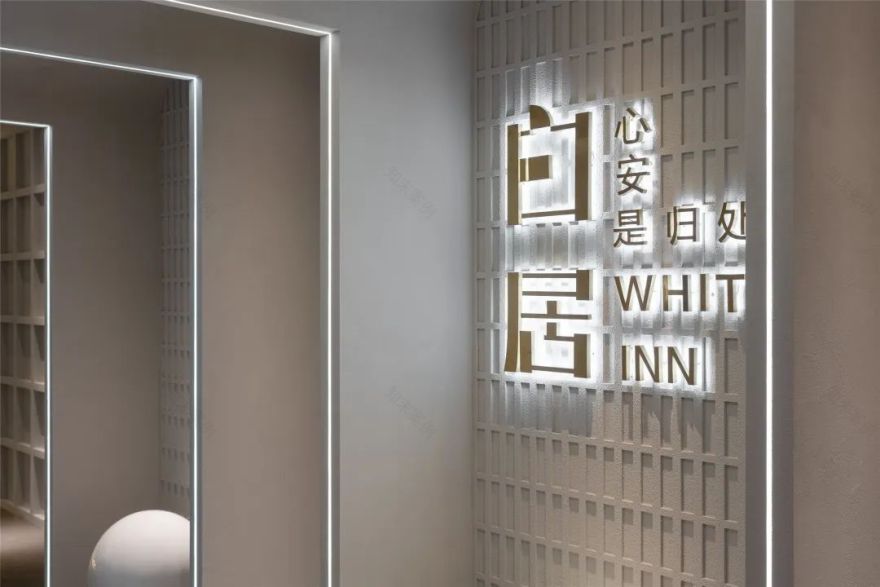 重庆白居 Inn | 简约中见丰富,打造有趣入住体验-15