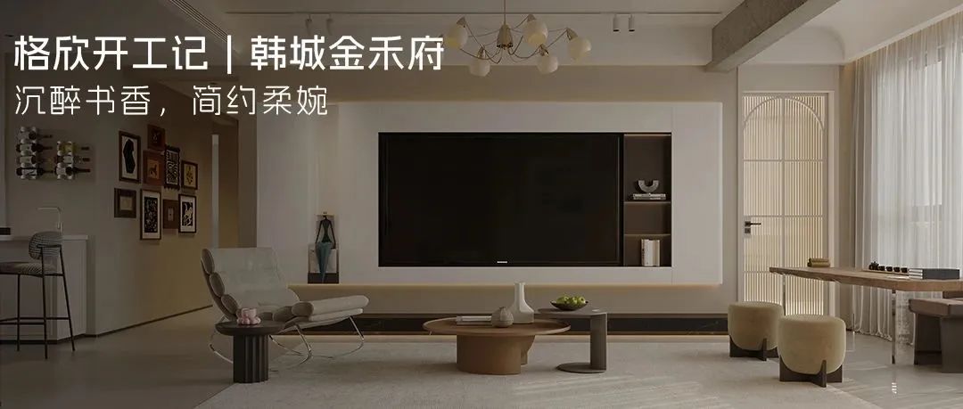首发丨白鹿溪谷x格欣装饰x南洋迪克：拥有一条自由的河-79