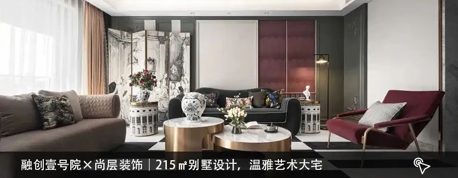 全案整装｜300㎡东南亚风格，绚丽的自然主义-95