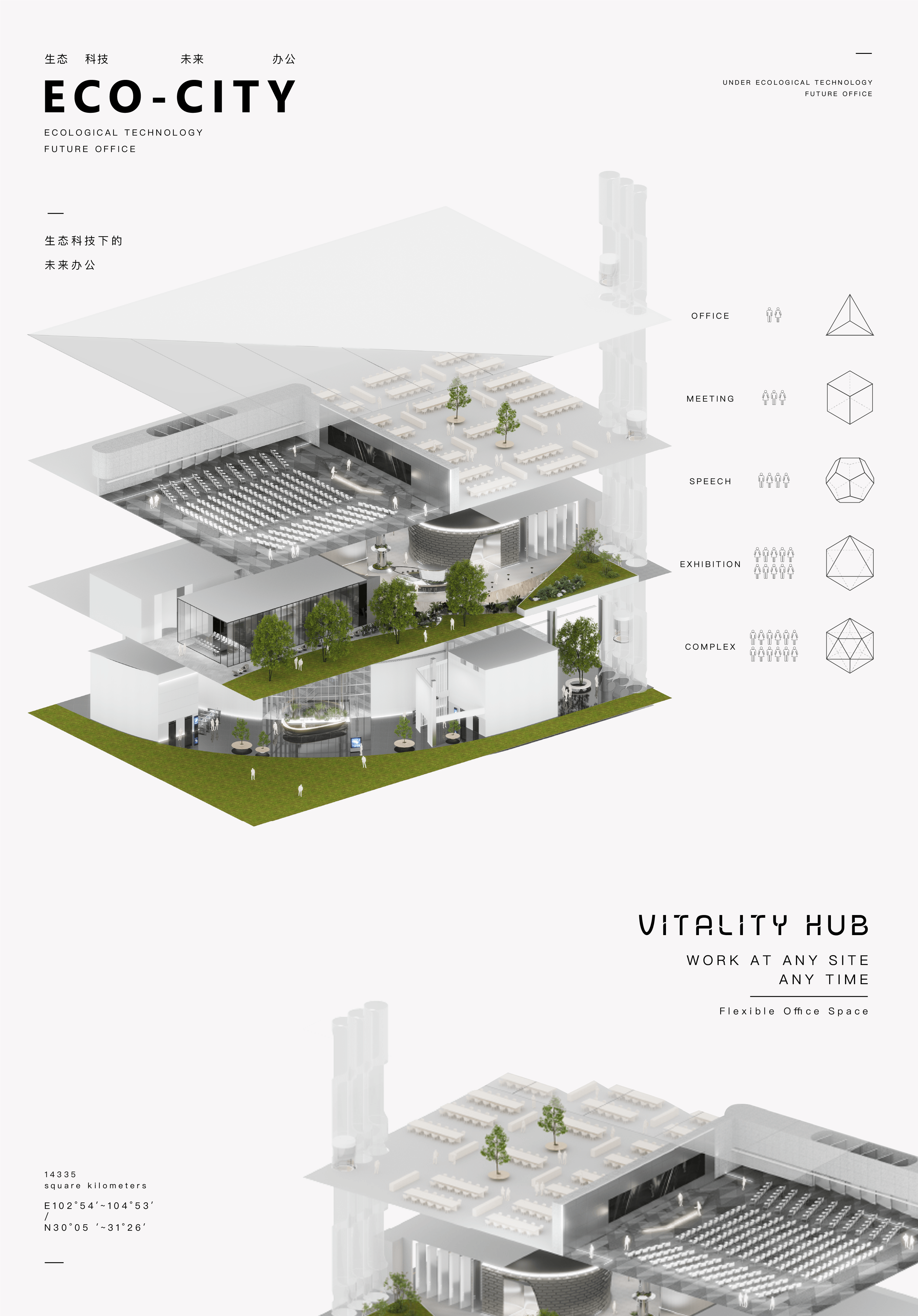 高新创合中心丨中国成都丨峻佳设计-15