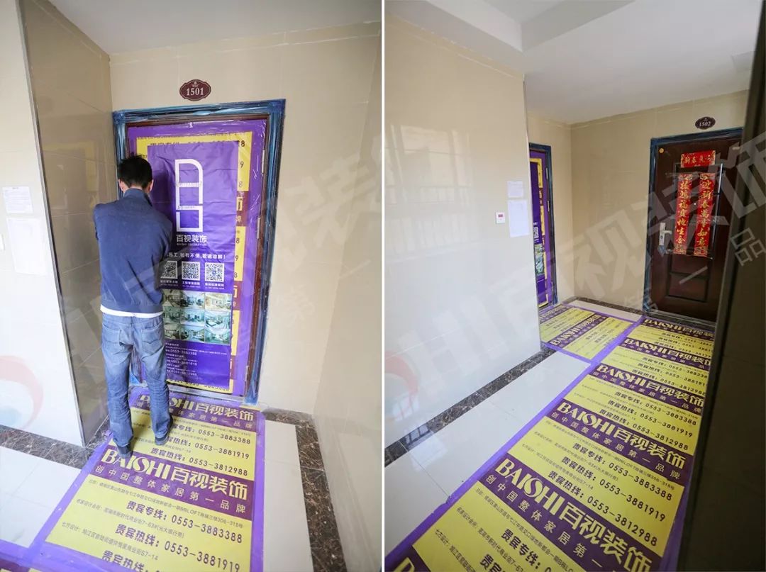 百视装饰·家装品质守护者-34