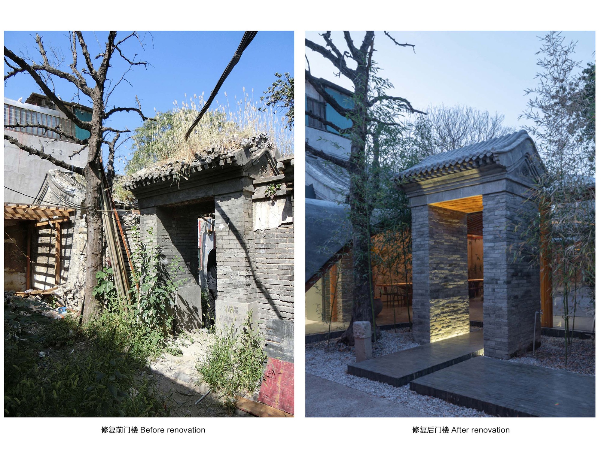 Qishe Courtyard / ARCHSTUDIO-53