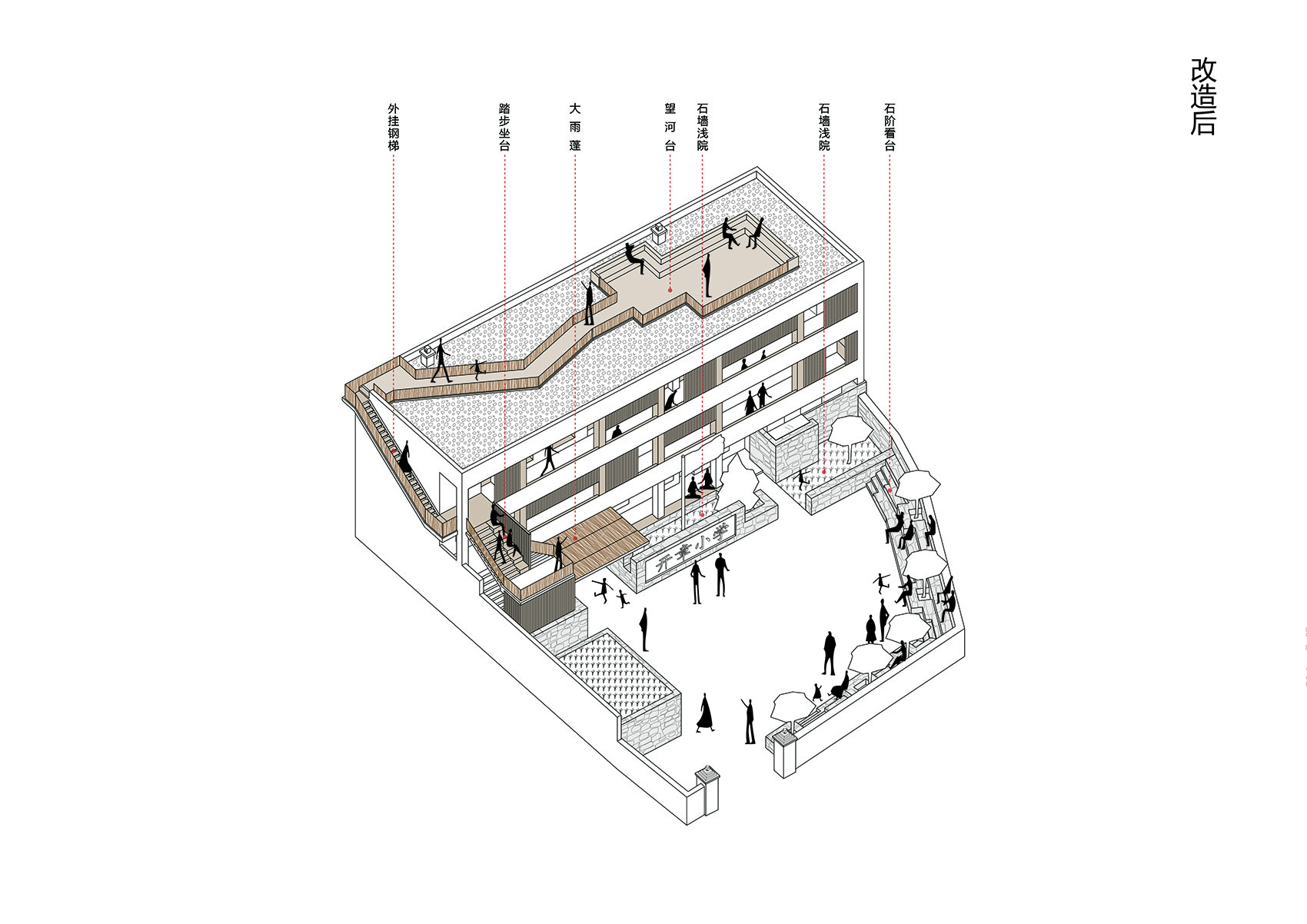 枣园小学改造,陕西 / 原本营造-153