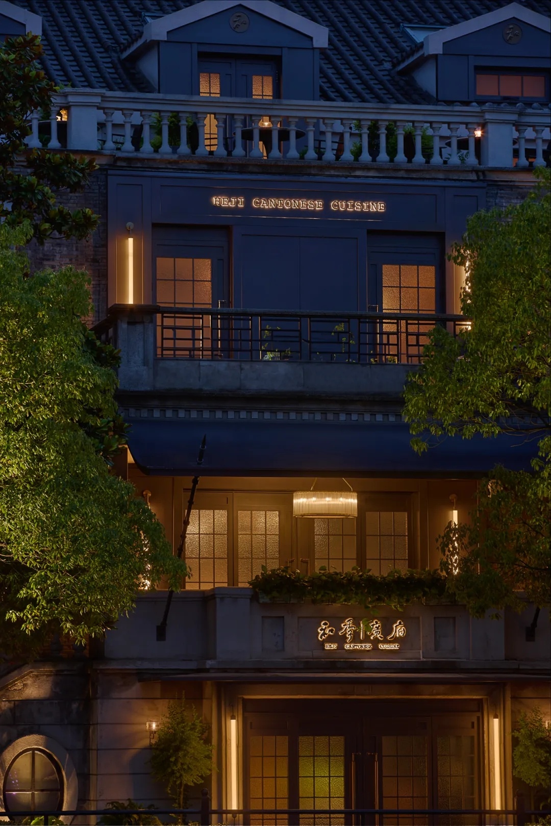 鸣辉正本料理宁波东部店丨中国宁波丨李一设计师事务所-95