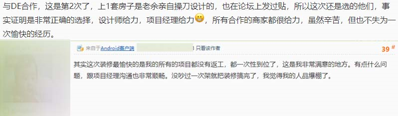 原木自然风别墅装修丨DE设计事务所,D.ART谛阿特设计-4