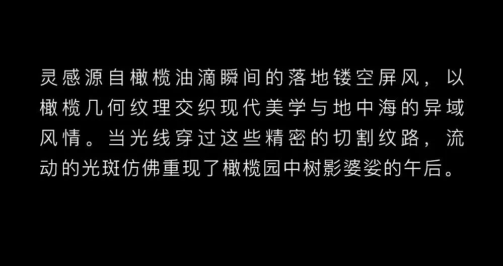 SLH新作|新加坡圣淘沙名胜世界味焰Sugarra：西班牙的金色邂逅-4