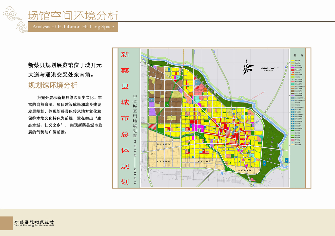 河南新蔡规划展览馆-4