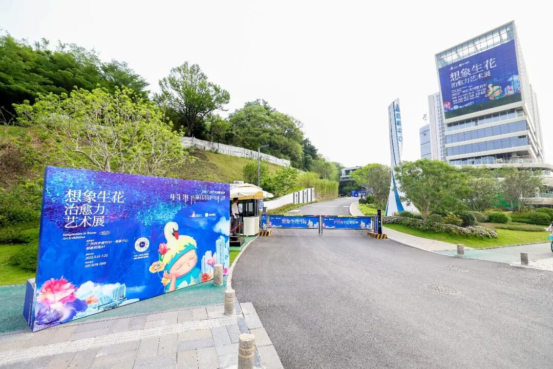 「想象生花」治愈力艺术展超梦幻登场，一起掉进浪漫又治愈的艺术世界-11