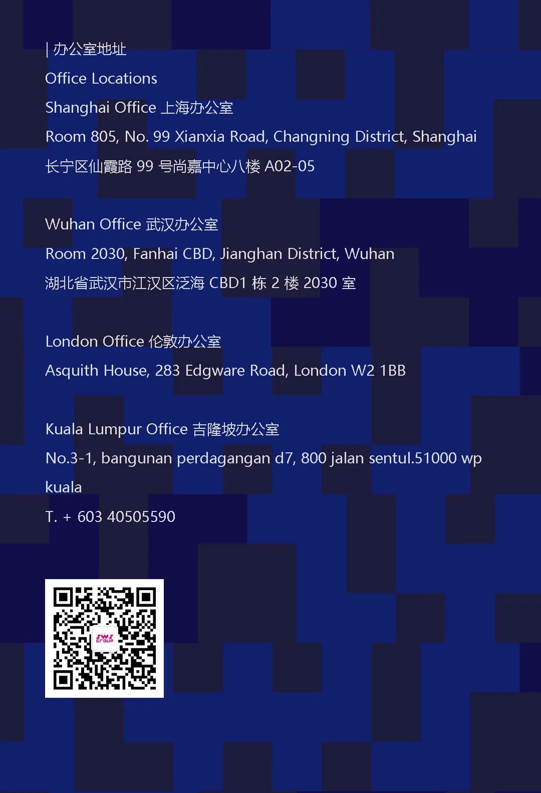 西安绿城·桂月云翠售楼处&会所丨中国西安丨SWS Group-80