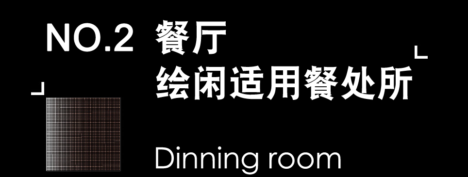 汉华右江院子·A户型丨中国南宁丨布鲁盟设计,盛堂设计-16