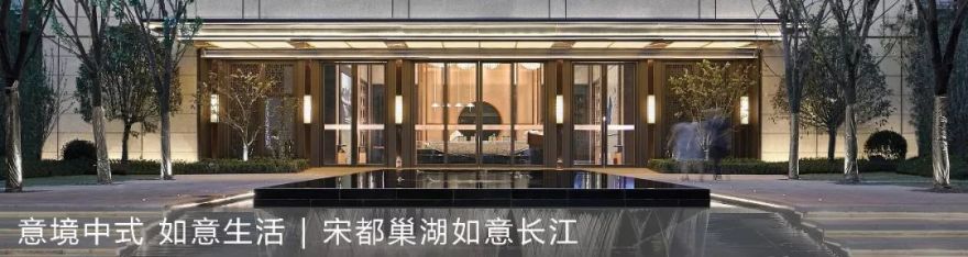 宁波海隽府 | 褐石 2.0 学院风格的人居设计-91