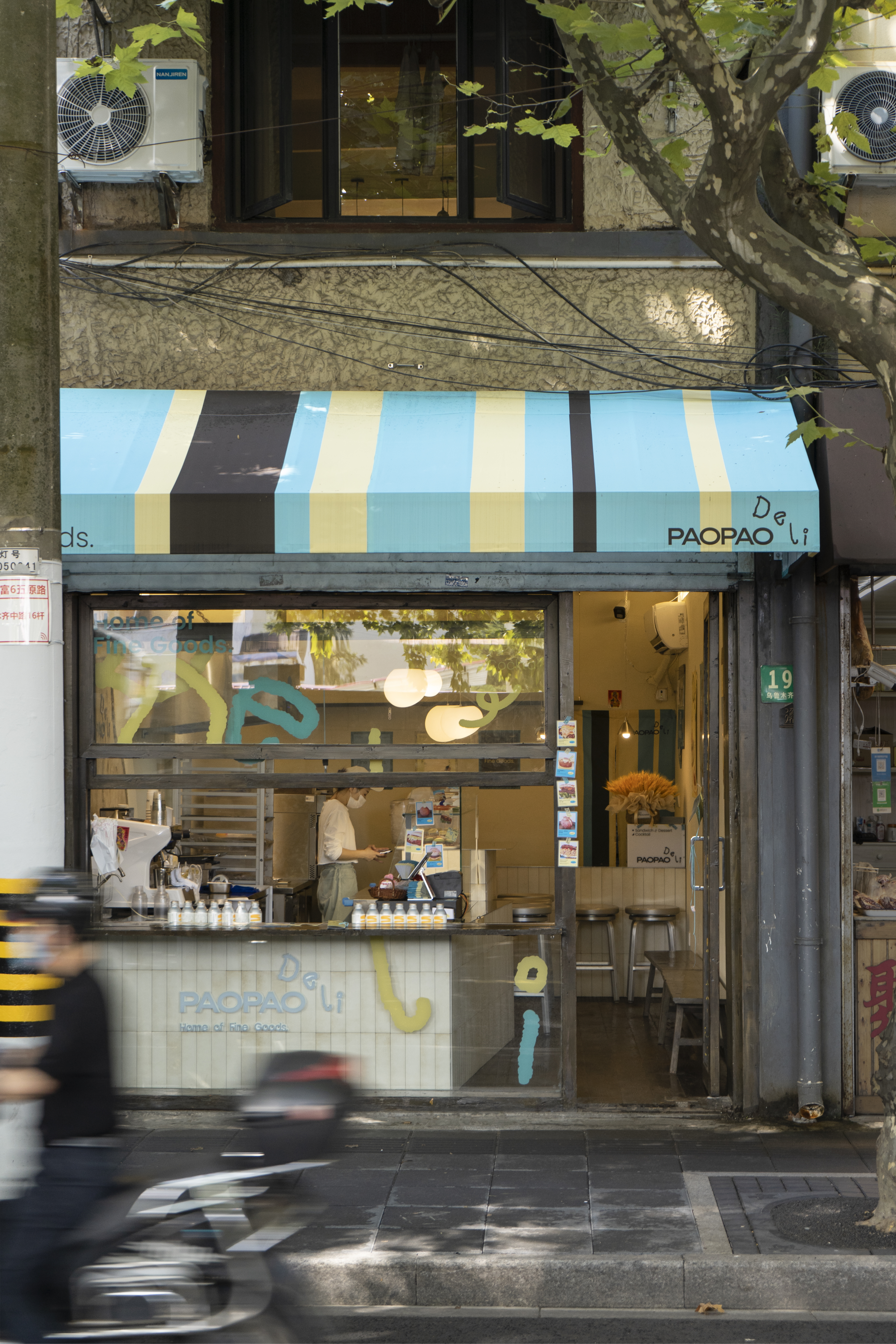 PAOPAO Deli小街面包店内设计丨中国上海丨Atelier M2（平米设计事务所）-8