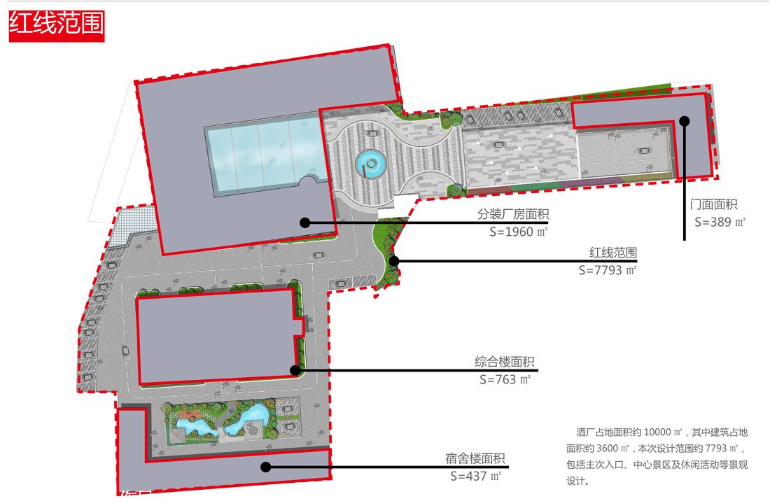 陆右丰办公楼规划设计-0