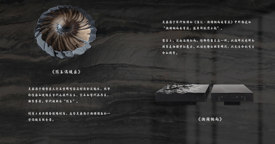 龙湖杭州湖前印院叠拼丨中国杭州丨研质共设-20