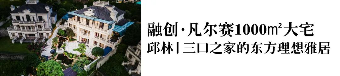 金茂墅现代别墅 · 三代同堂的静谧心灵居所丨中国重庆丨品界全案设计团队-87