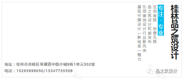 江山樾别墅·暖到心里的美拉德色系丨中国桂林丨品之筑设计-96