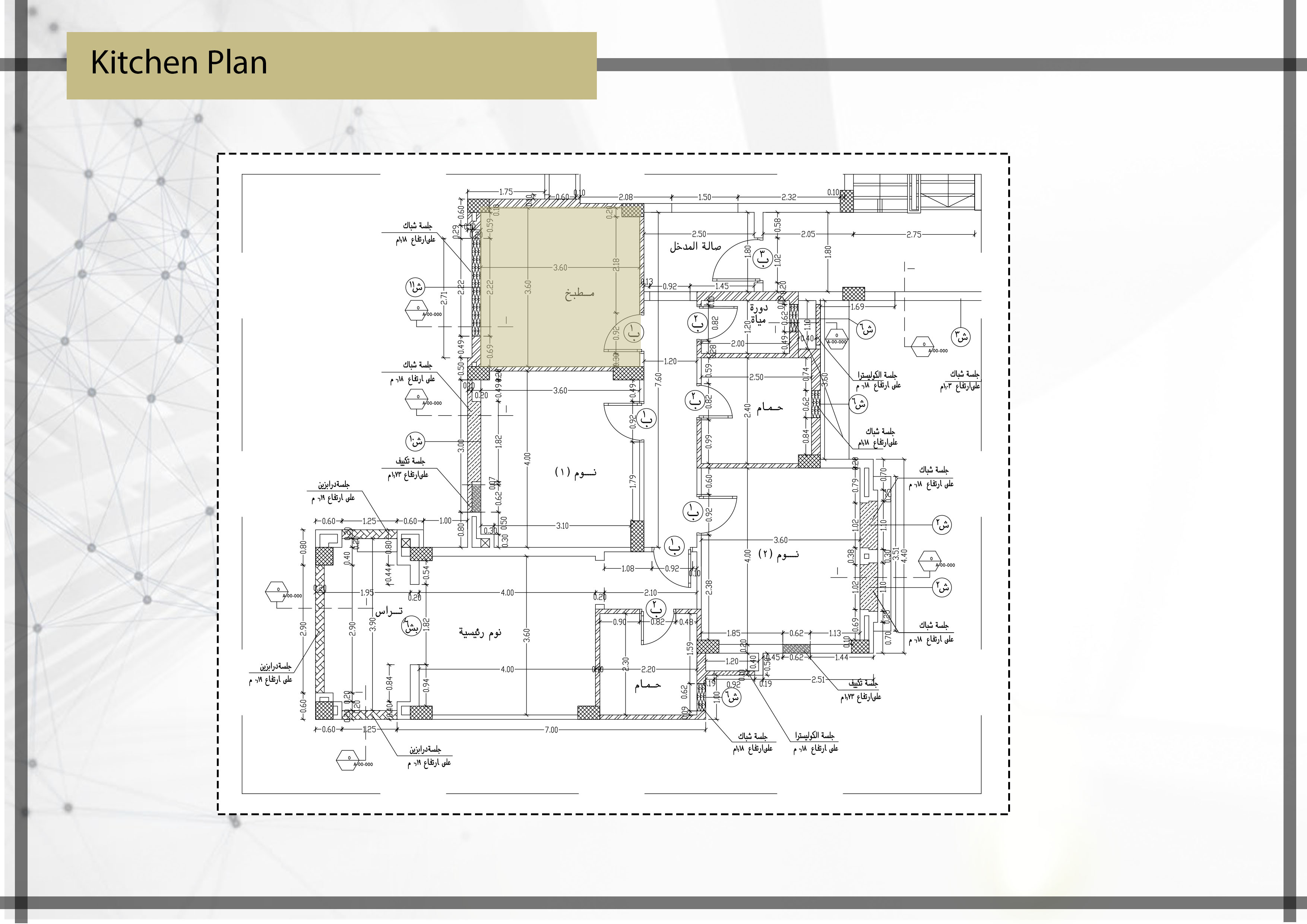 Modern Kitchen Int Design +Working Drawings-0