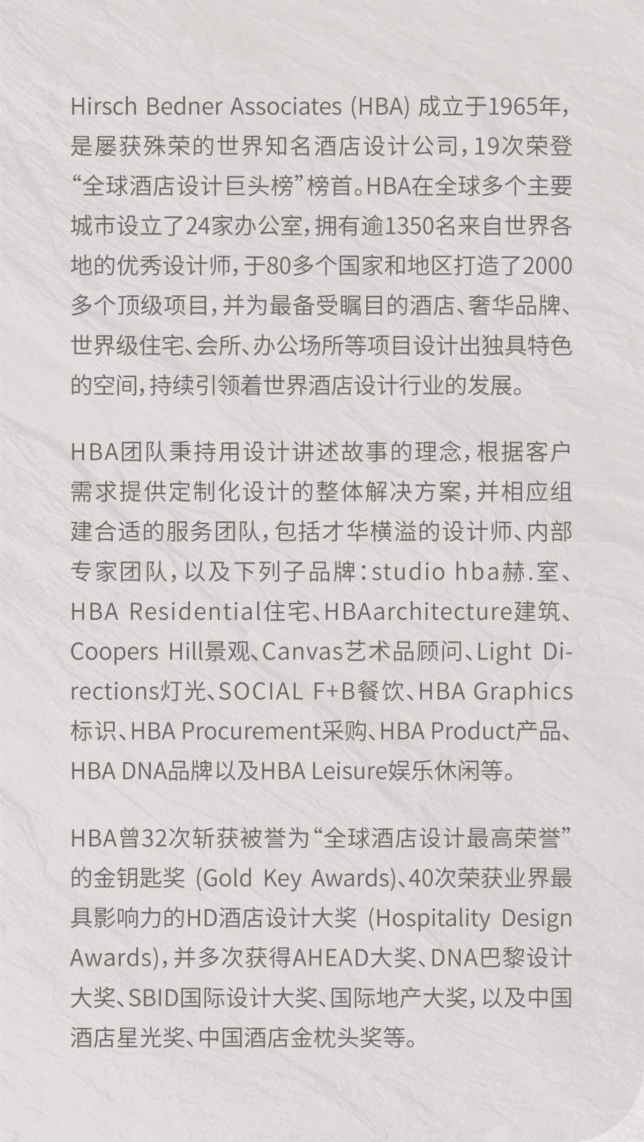 HBA中国高端康养案例｜以卓越设计升级长者晚年生活-57