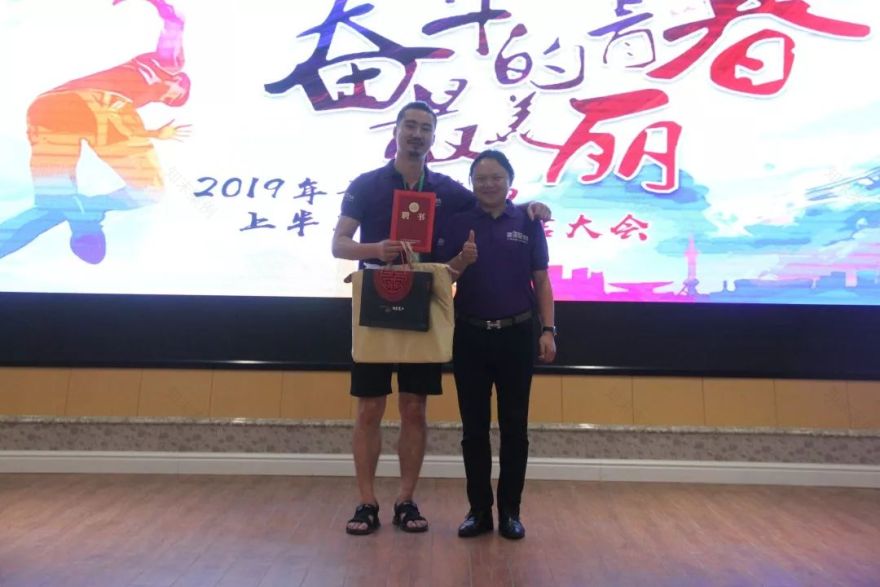 青藤装饰 2019 上半年总结 | 奋斗的青春·最美丽-31