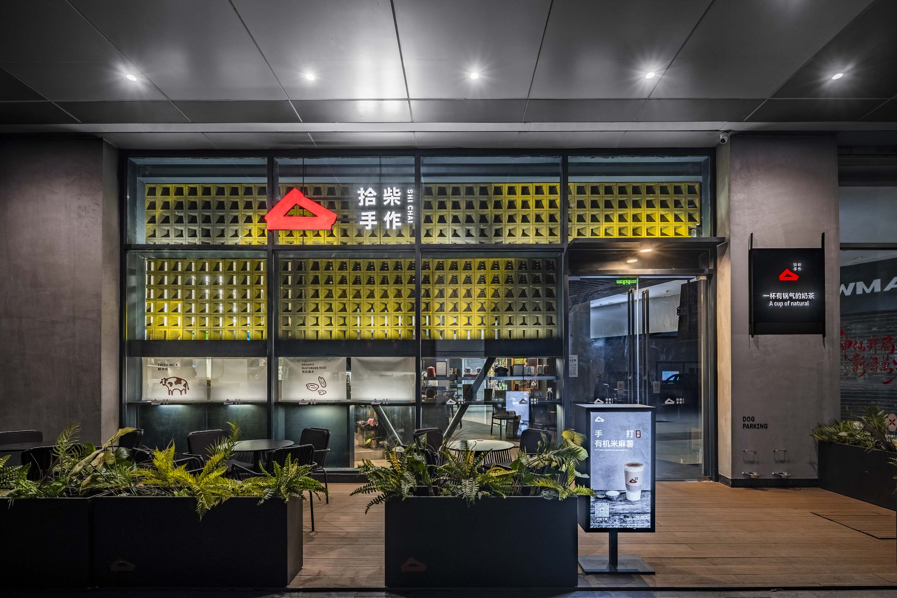 拾柴手作无锡苏宁广场店丨中国无锡丨空间站建筑师事务所-0