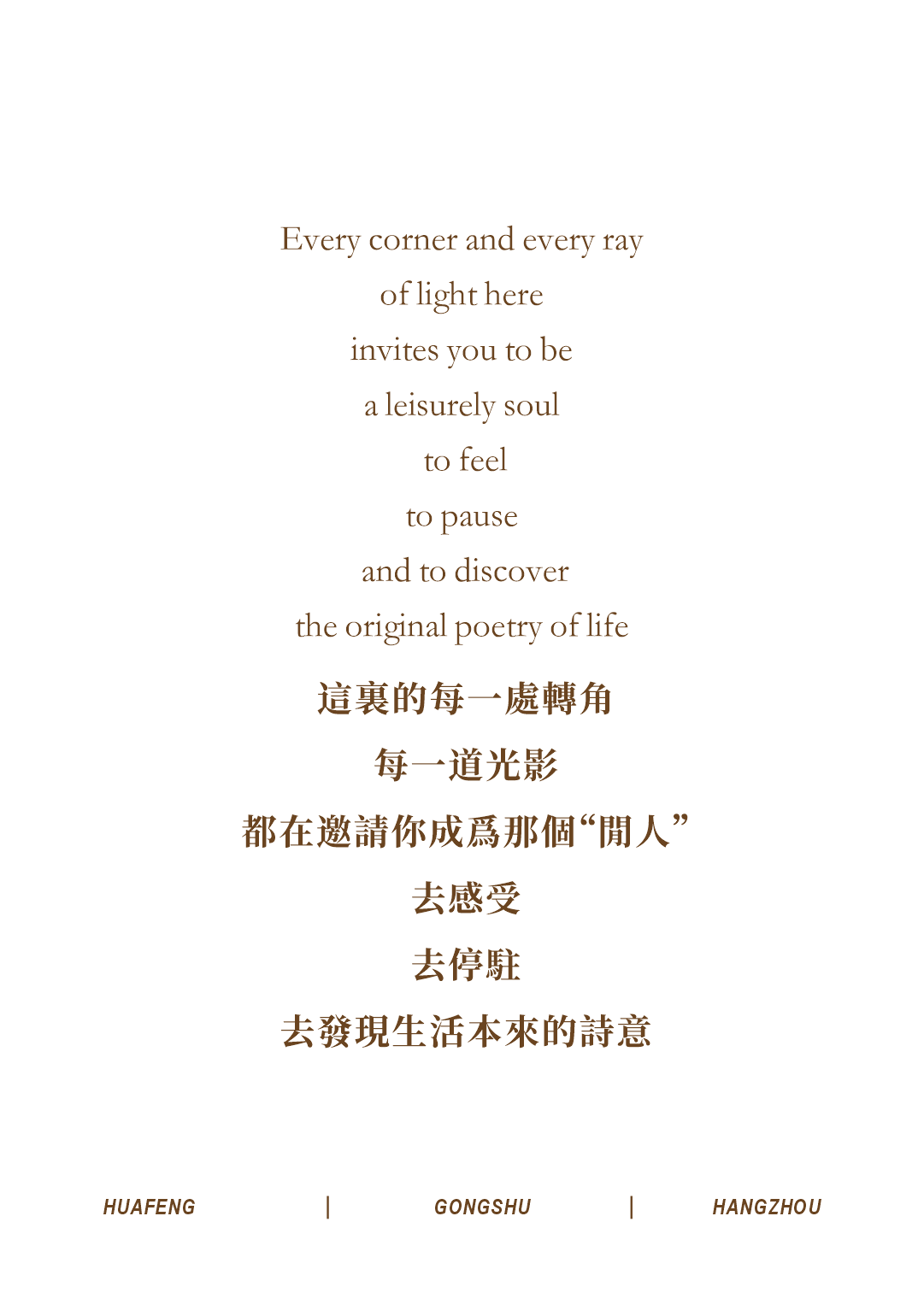 中天海威·璟逸丨中国杭州丨建筑设计为九米设计,室内设计为CCD郑中设计-25