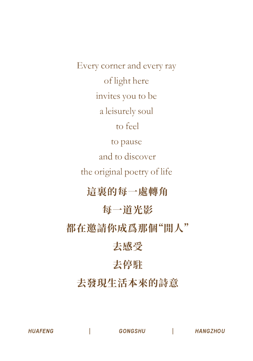 中天海威·璟逸丨中国杭州丨建筑设计为九米设计,室内设计为CCD郑中设计-25