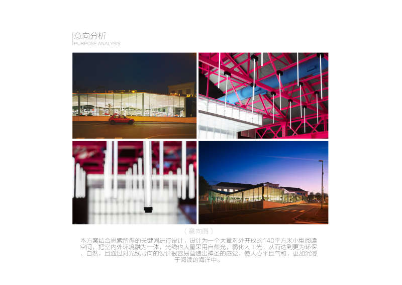 云海书屋——融合自然与文化的创意空间-4