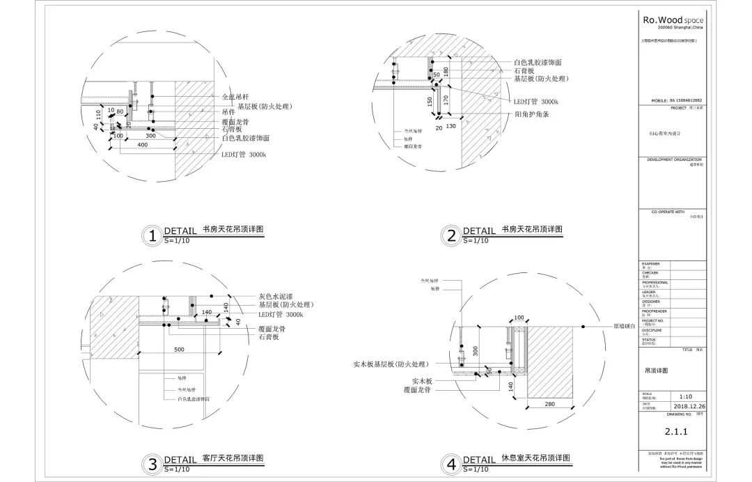 长沙归心苑 200㎡大宅 | 导演的戏剧化空间-59