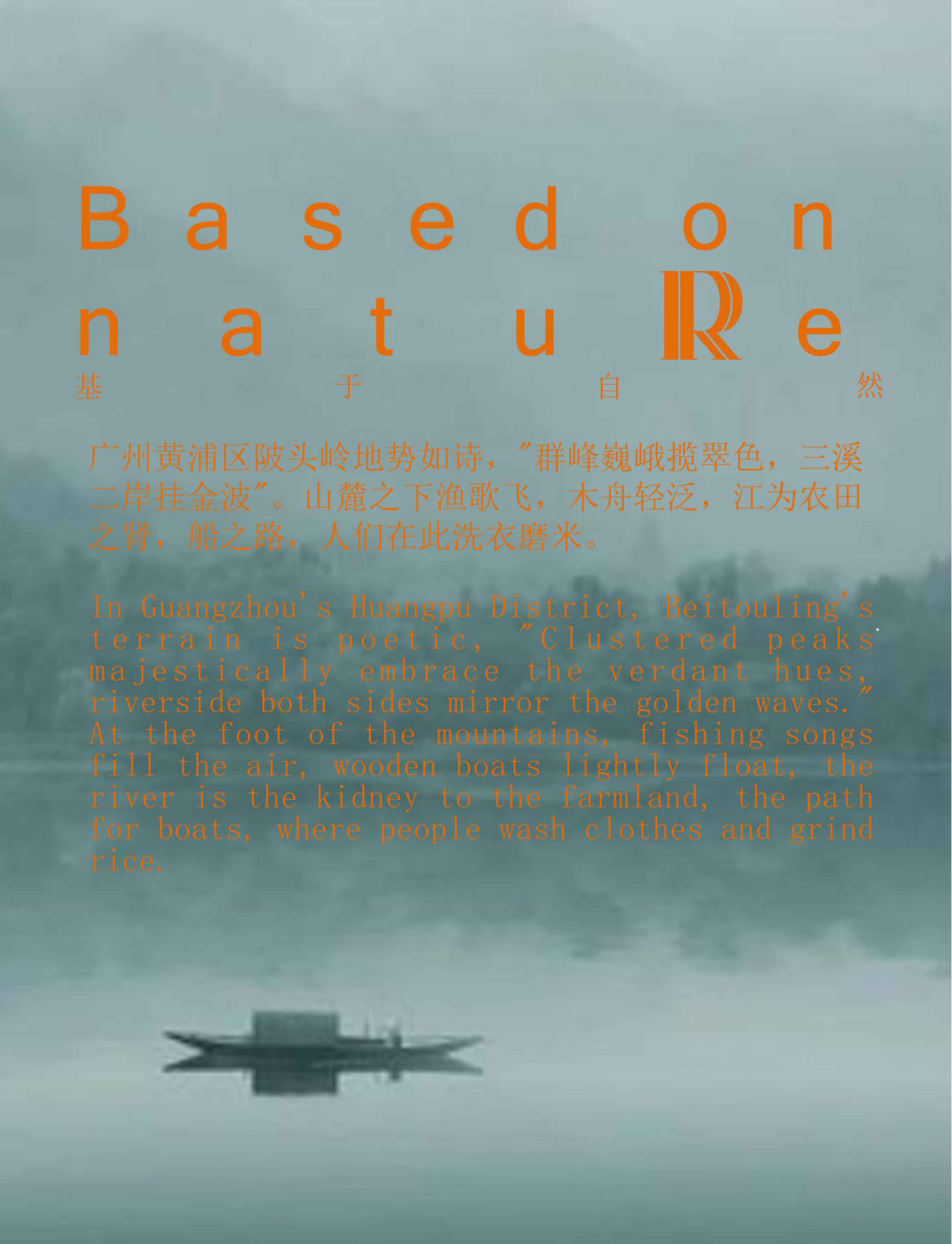 粤港澳大湾区知识产权主题智慧图书馆丨中国广州丨墨舍设计 MOSS-16